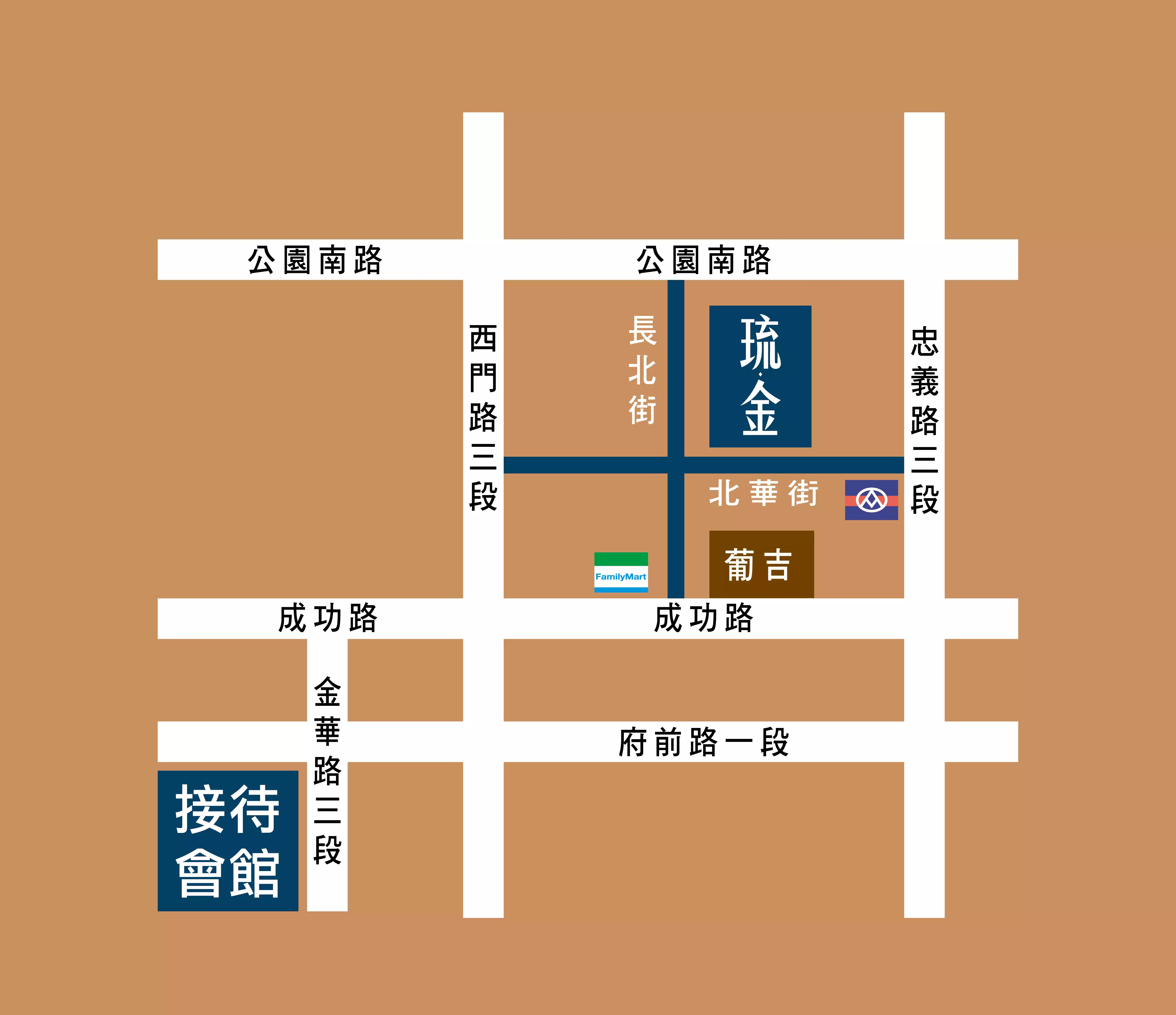 琉金接待會館-金華路三段123號