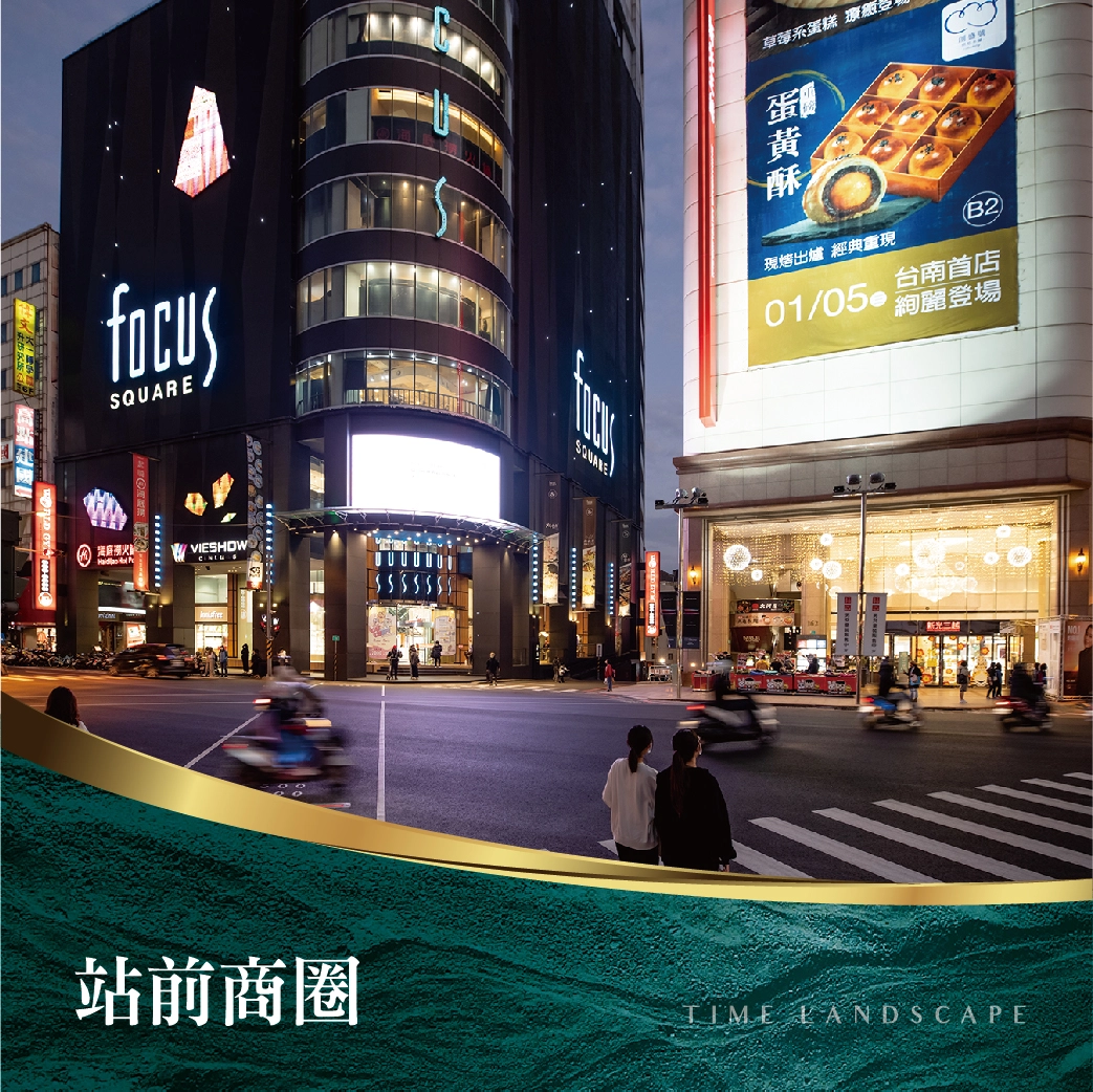 FOCUS,新光三越,大遠百