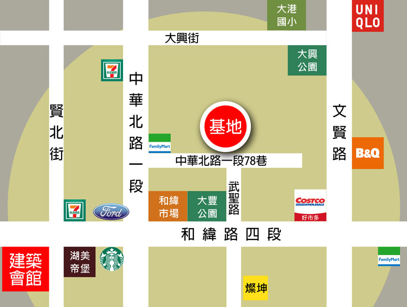 UNIQLO 星巴克 COSTCO 台南 和緯市場 大豐公園 大港國小 燦坤 湖美帝堡